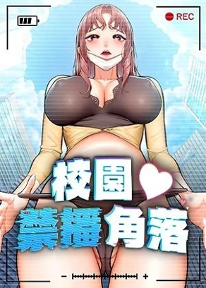 哗咔漫画网页版热门日漫推荐
